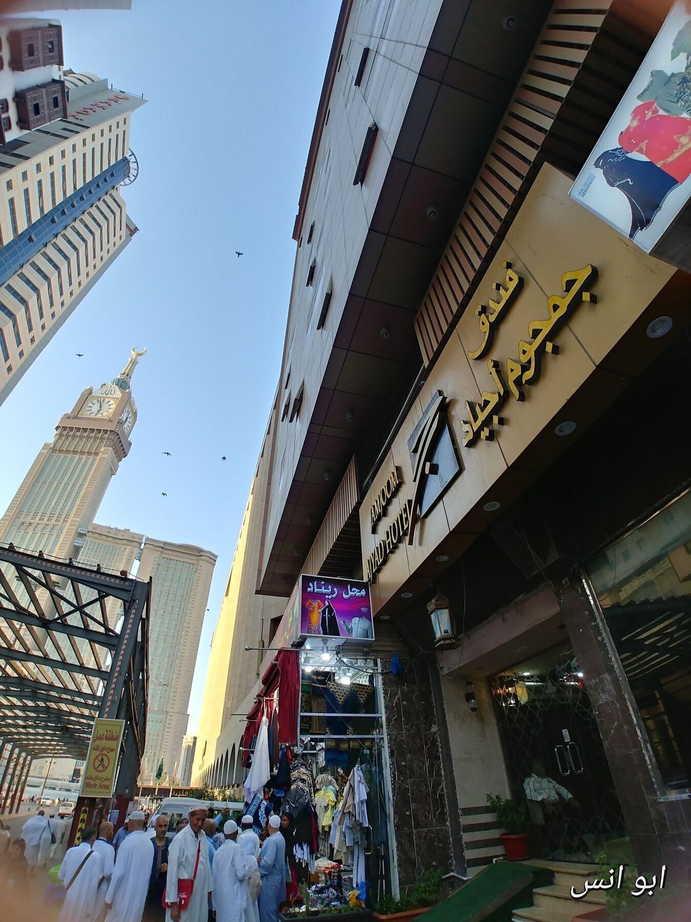 Markad Ajyad Hotel Mekka Zewnętrze zdjęcie