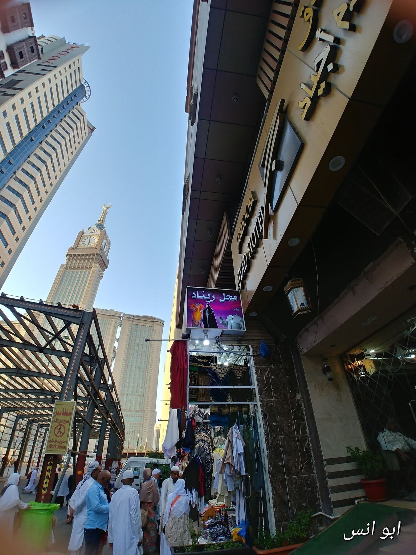 Markad Ajyad Hotel Mekka Zewnętrze zdjęcie