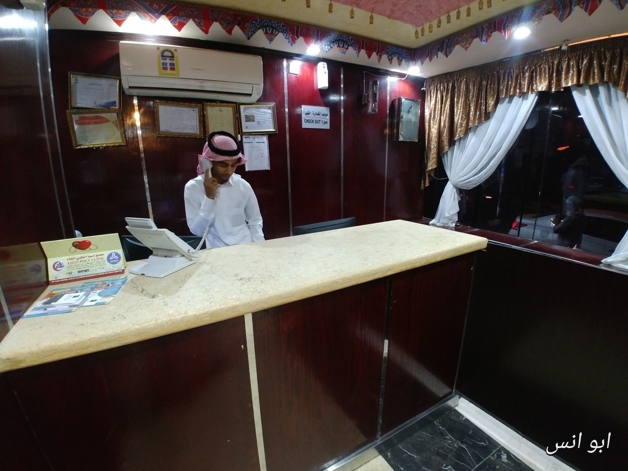 Markad Ajyad Hotel Mekka Zewnętrze zdjęcie