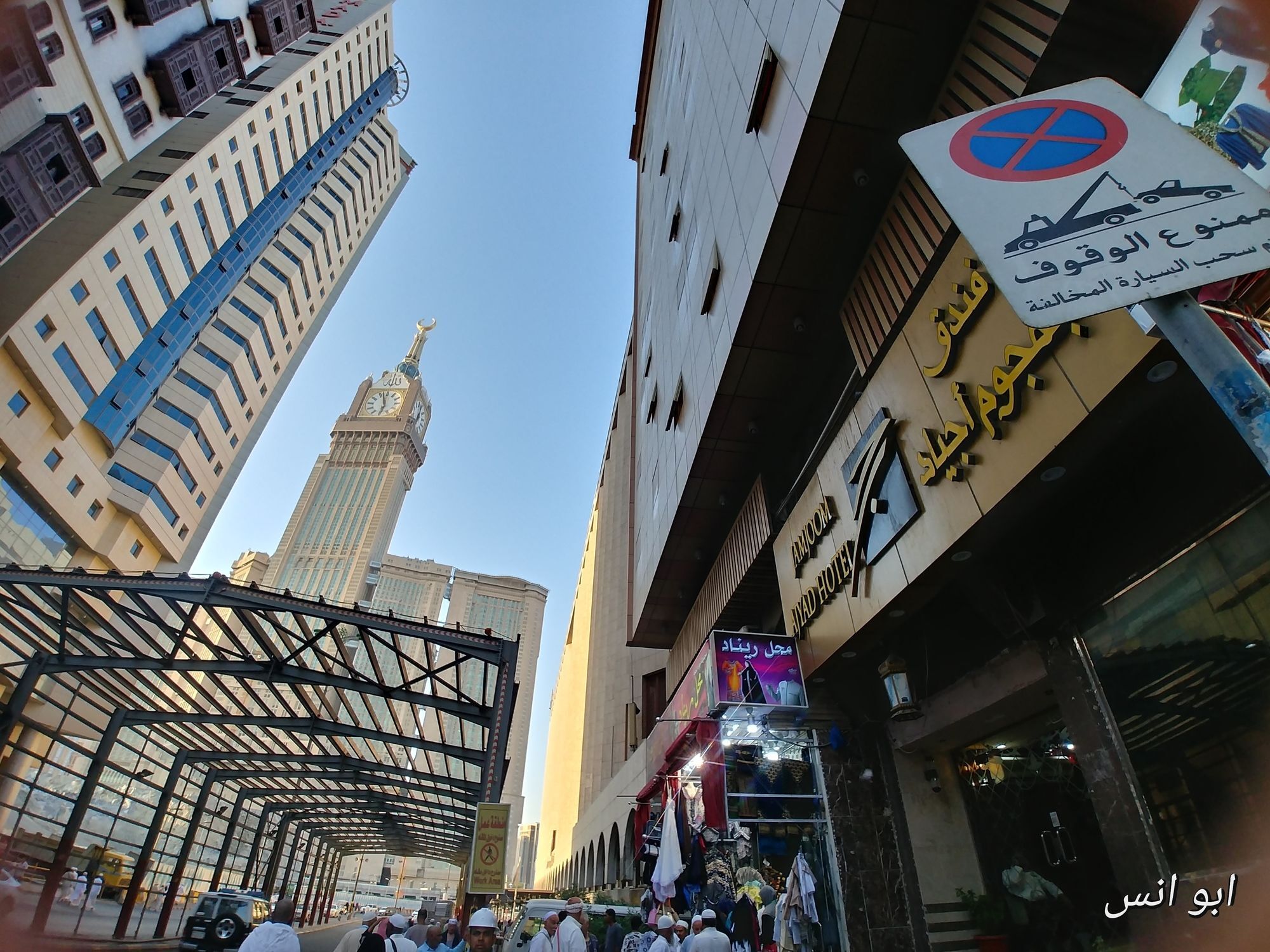 Markad Ajyad Hotel Mekka Zewnętrze zdjęcie